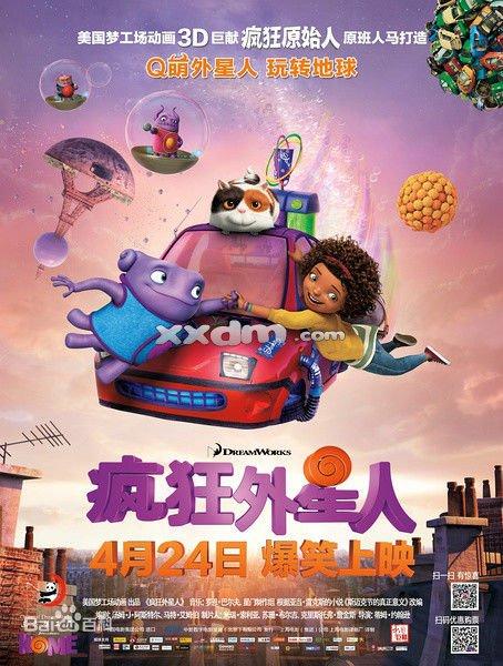 仿制蒙特弗农拿撒勒大学毕业证